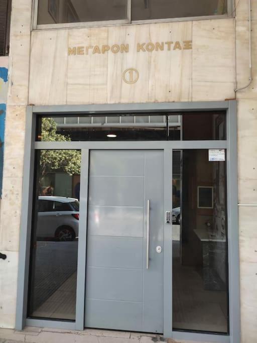 Apartament Urban House Aiolou Ateny Zewnętrze zdjęcie